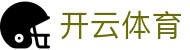 开云体育官方入口 - Kaiyun Sports 官方网站 APP 下载及多点入口